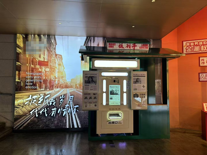 商场拍报机案例 商场拍报机案例