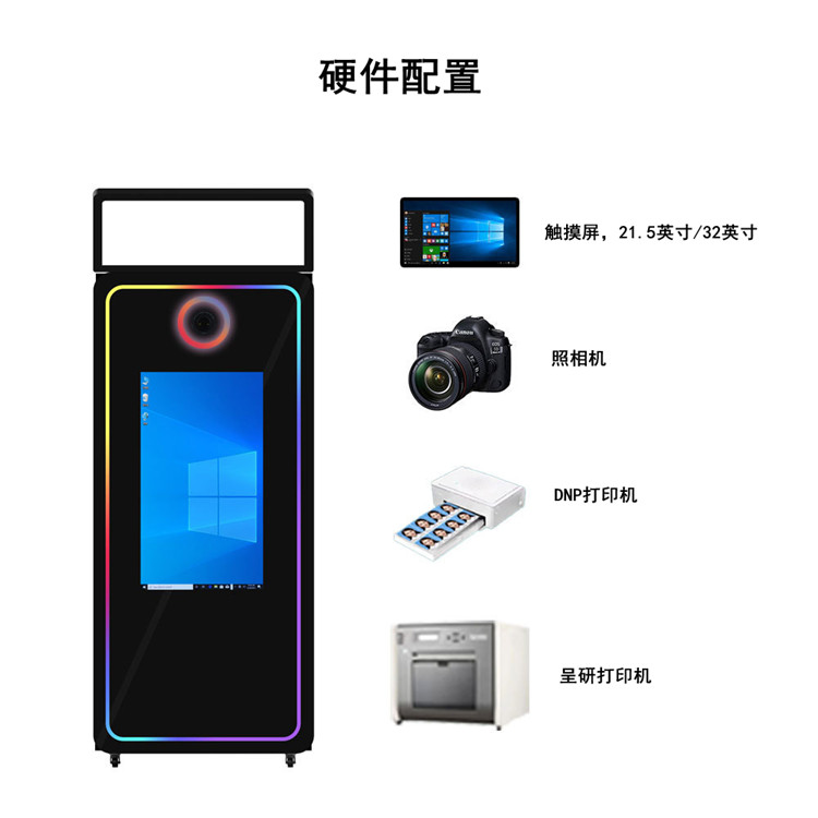 镜面拍照机